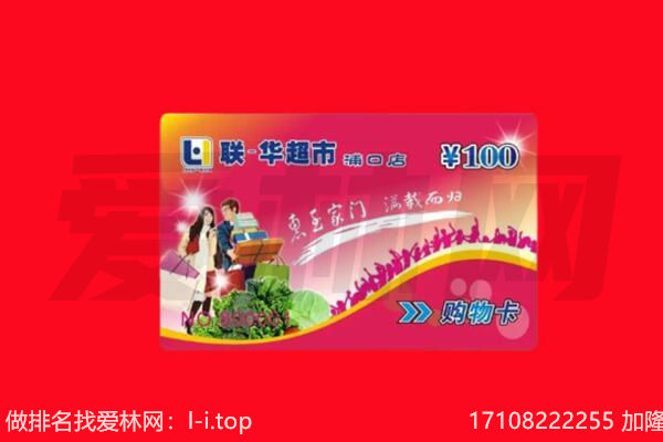 德阳购物卡回收.jpg