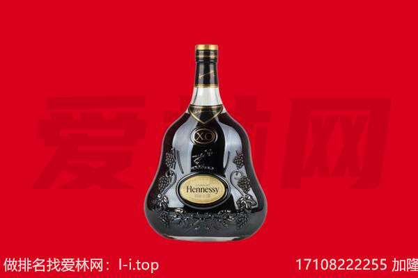 德阳回收轩尼诗.jpg