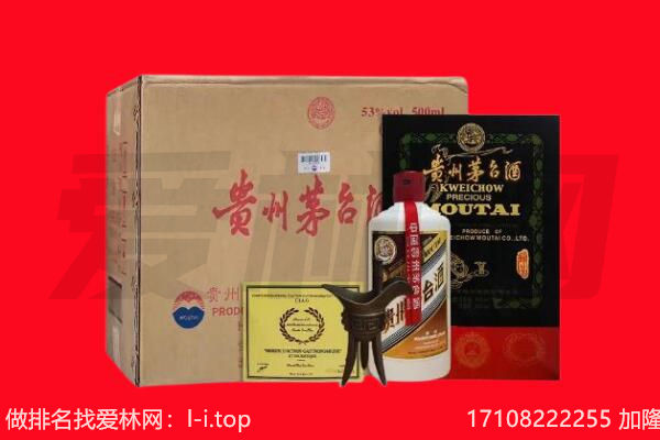 德阳回收茅台酒礼盒空酒瓶.jpg