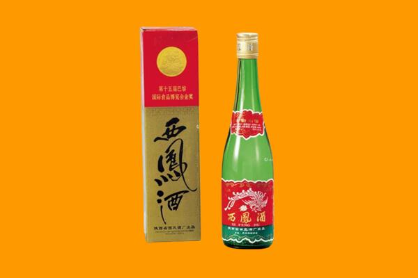 德阳西凤酒回收.jpg