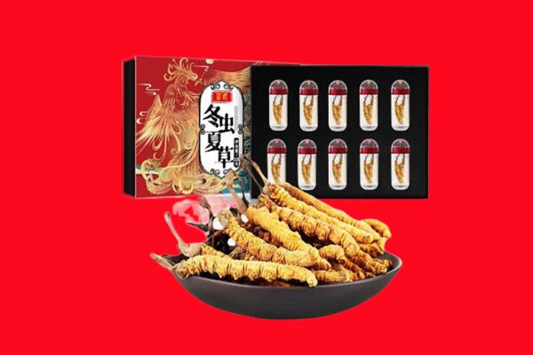 德阳回收虫草.jpg